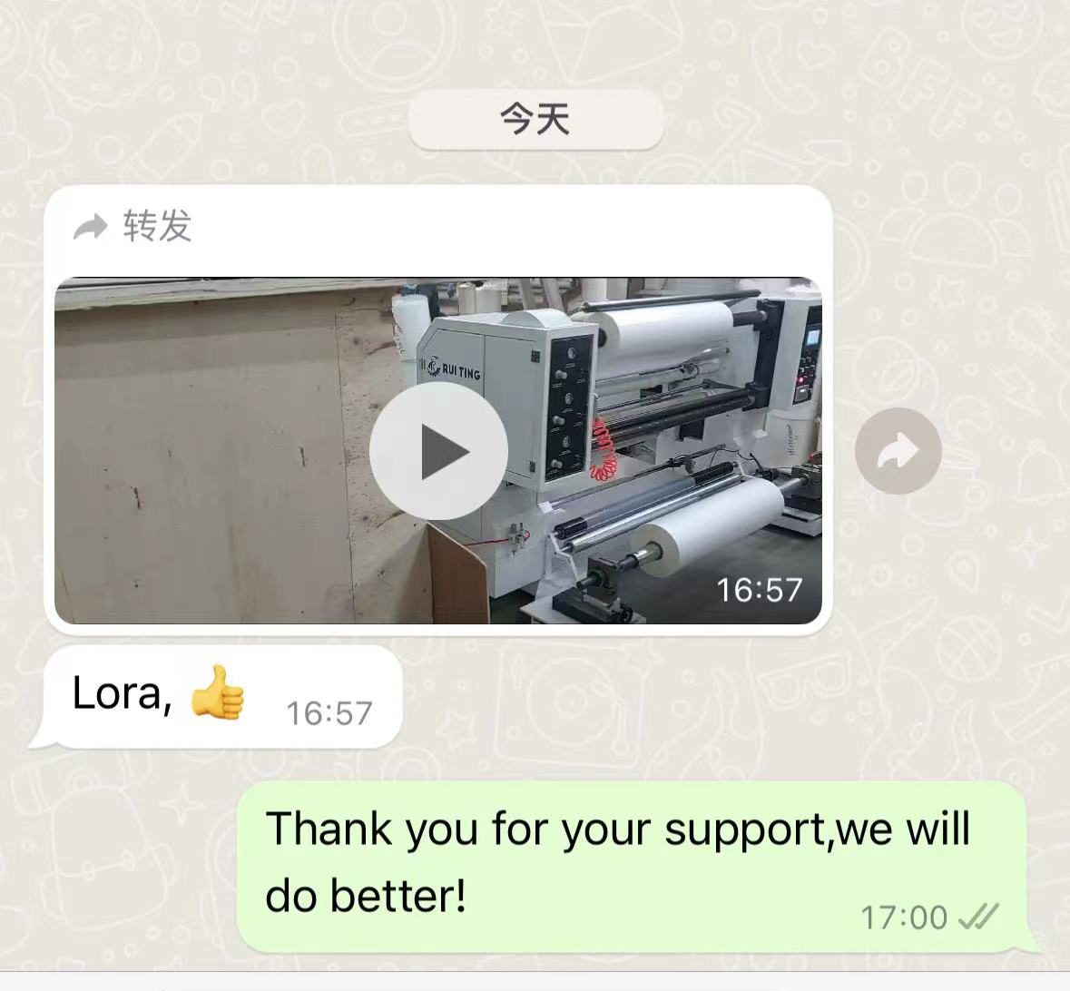 立式分切机 立式分切机