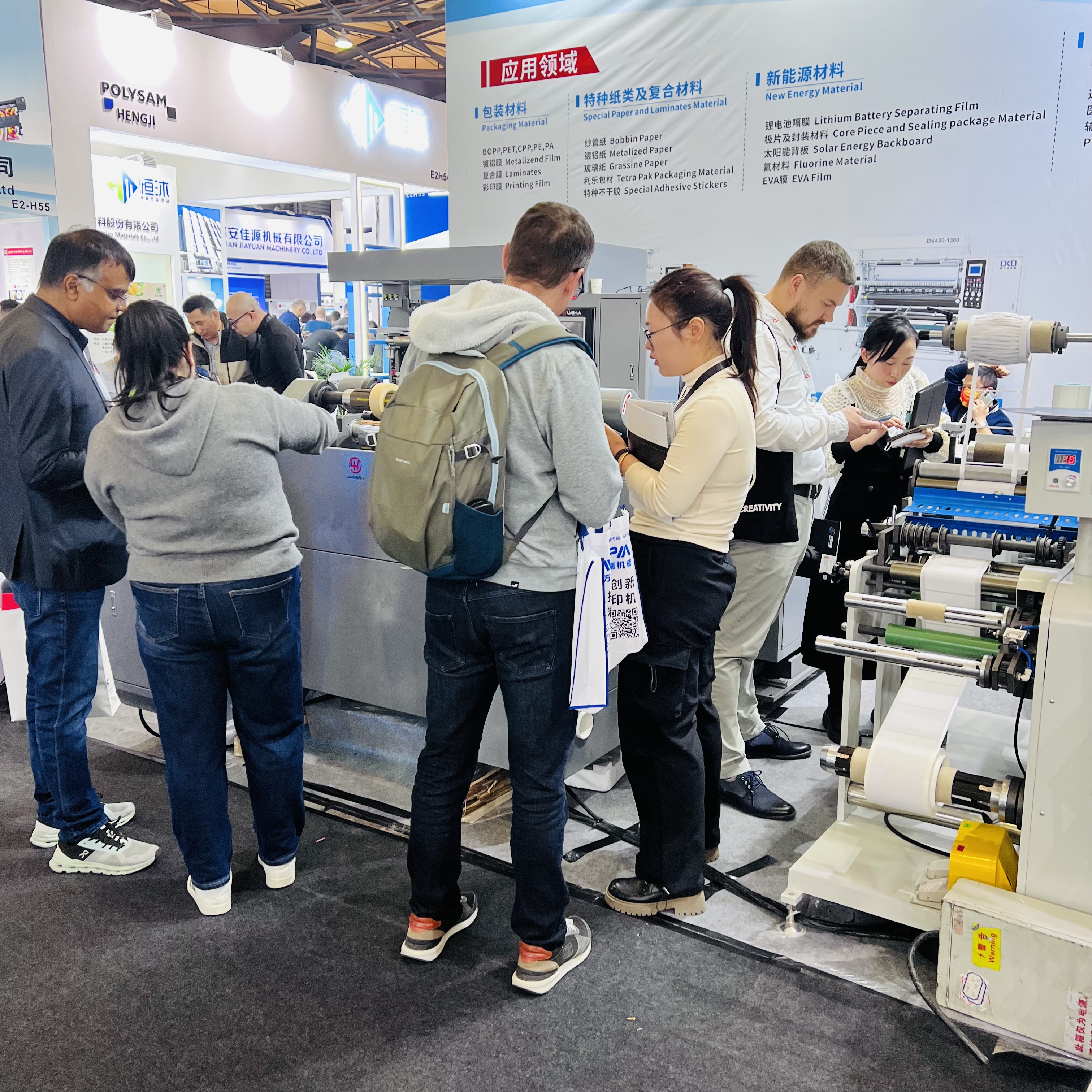 _20250724113839 Label Expo Asia