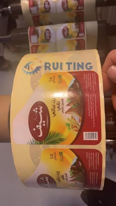 Solution d'impression d'&eacute;tiquettes personnalis&eacute;es